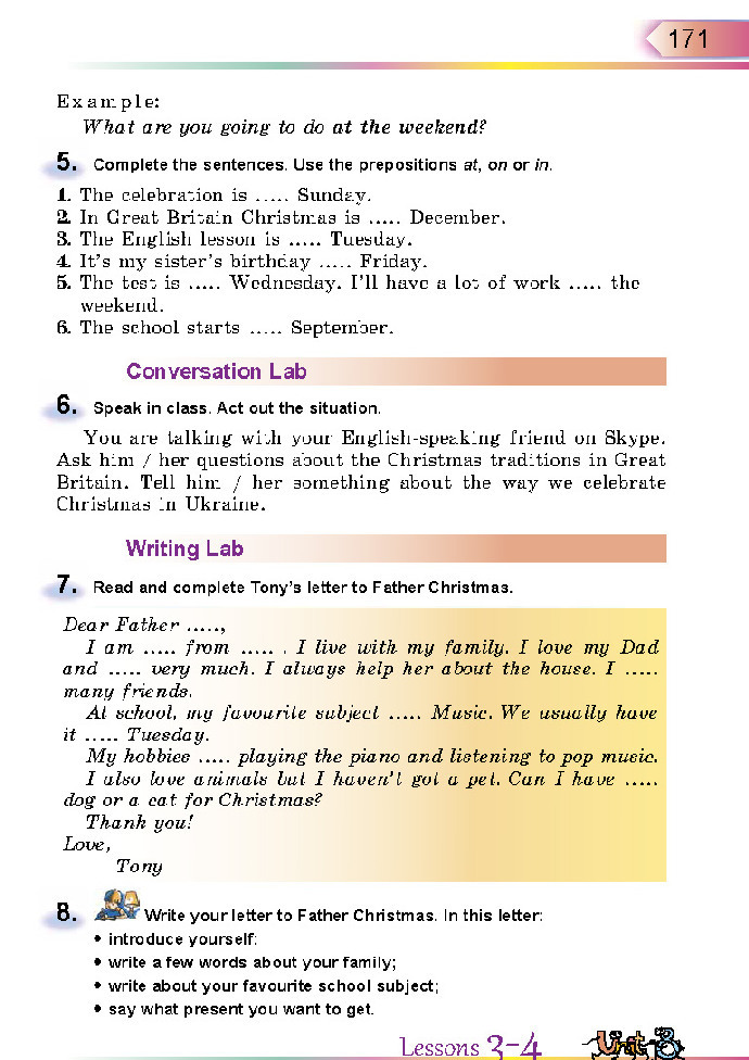 Англійська мова 5 клас Несвіт 2018