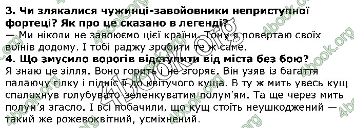 Відповіді Українська література 5 клас Коваленко 2018. ГДЗ