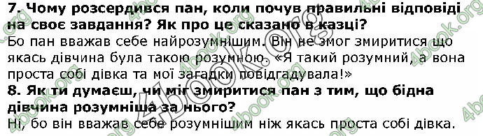 Відповіді Українська література 5 клас Коваленко 2018. ГДЗ