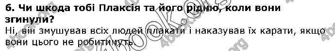 Відповіді Українська література 5 клас Коваленко 2018. ГДЗ