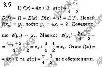 Решебник Алгебра 10 клас Мерзляк 2018 (Погл). ГДЗ