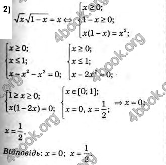 Решебник Алгебра 10 клас Мерзляк 2018 (Погл). ГДЗ