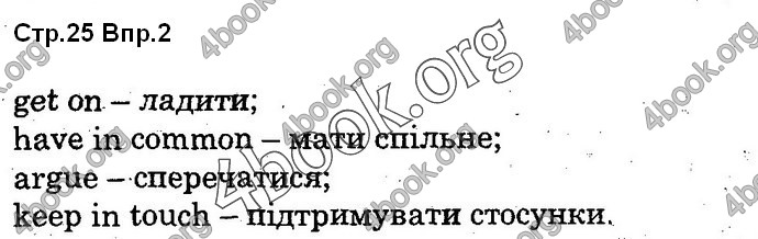 Решебник Англійська мова 10 клас Карпюк 2018. ГДЗ