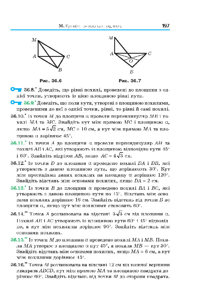 Математика 10 клас Мерзляк 2018 (Укр.)