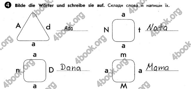 Решебник Зошит Німецька мова 5 клас Сотникова. ГДЗ