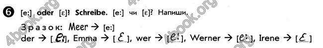 Решебник Зошит Німецька мова 5 клас Сотникова. ГДЗ