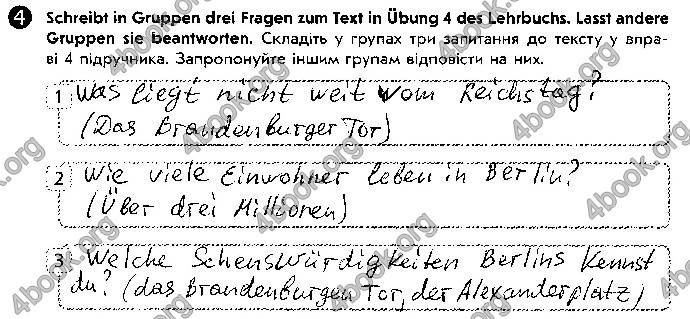 Решебник Зошит Німецька мова 5 клас Сотникова. ГДЗ