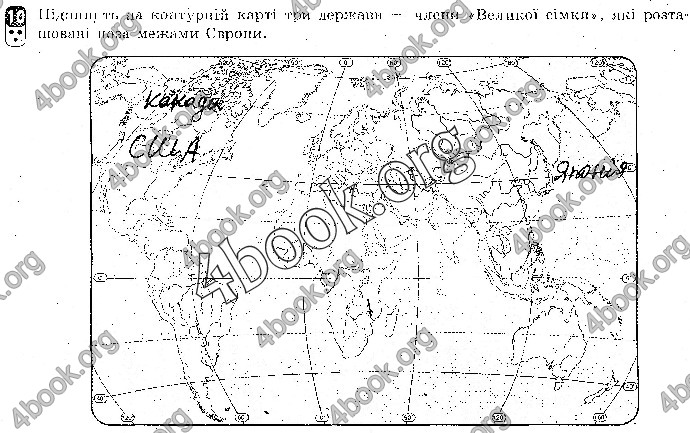 Відповіді Зошит контроль Географія 9 клас Вовк 2018. ГДЗ