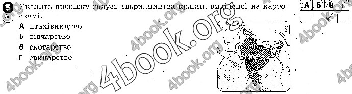 Відповіді Зошит контроль Географія 9 клас Вовк 2018. ГДЗ