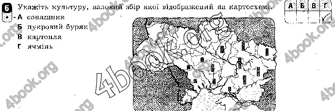 Відповіді Зошит контроль Географія 9 клас Вовк 2018. ГДЗ