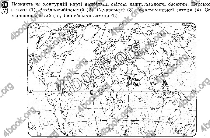 Відповіді Зошит контроль Географія 9 клас Вовк 2018. ГДЗ