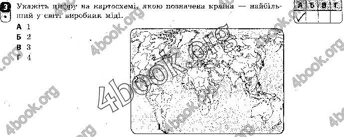 Відповіді Зошит контроль Географія 9 клас Вовк 2018. ГДЗ