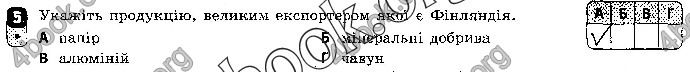 Відповіді Зошит контроль Географія 9 клас Вовк 2018. ГДЗ