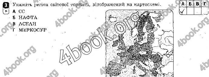 Відповіді Зошит контроль Географія 9 клас Вовк 2018. ГДЗ