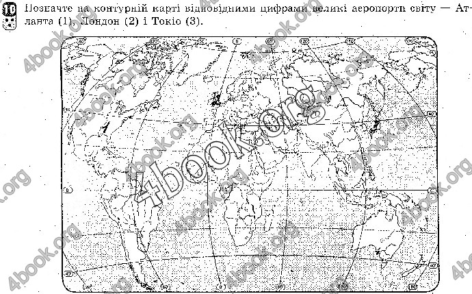 Відповіді Зошит контроль Географія 9 клас Вовк 2018. ГДЗ