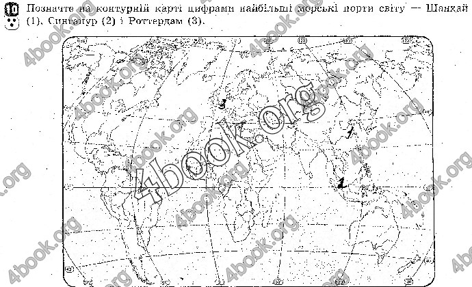 Відповіді Зошит контроль Географія 9 клас Вовк 2018. ГДЗ