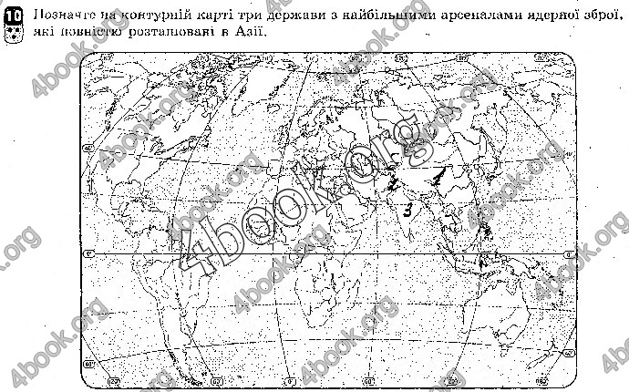 Відповіді Зошит контроль Географія 9 клас Вовк 2018. ГДЗ