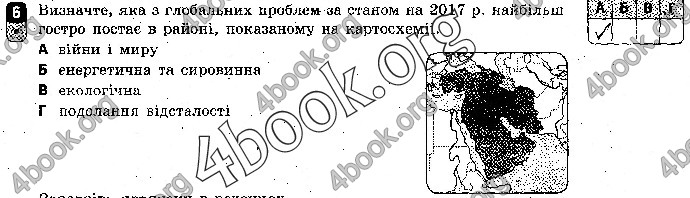 Відповіді Зошит контроль Географія 9 клас Вовк 2018. ГДЗ