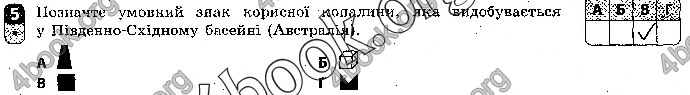 Відповіді Зошит контроль Географія 9 клас Вовк 2018. ГДЗ