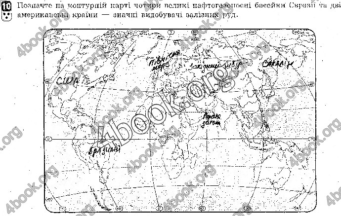 Відповіді Зошит контроль Географія 9 клас Вовк 2018. ГДЗ