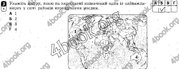 Відповіді Зошит контроль Географія 9 клас Вовк 2018. ГДЗ