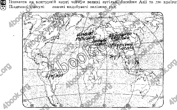 Відповіді Зошит контроль Географія 9 клас Вовк 2018. ГДЗ