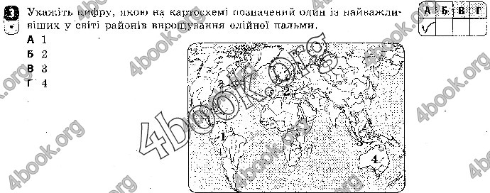 Відповіді Зошит контроль Географія 9 клас Вовк 2018. ГДЗ