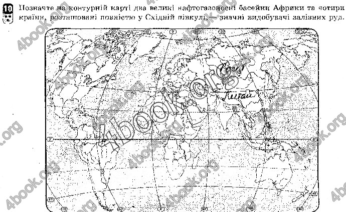 Відповіді Зошит контроль Географія 9 клас Вовк 2018. ГДЗ