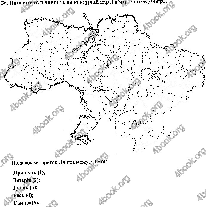 Відповіді ДПА Географія 9 клас Кузишин 2019. ГДЗ