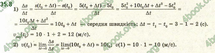 Решебник Алгебра 10 клас Мерзляк 2018. ГДЗ