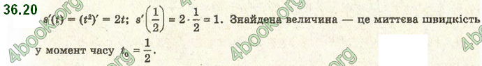 Решебник Алгебра 10 клас Мерзляк 2018. ГДЗ