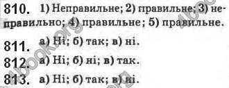 Відповіді Геометрія 8 клас Бурда 2016. ГДЗ