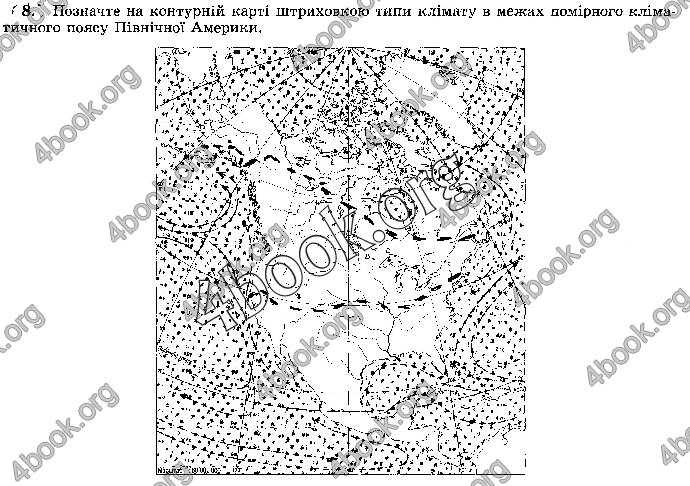 Решебник Зошит географія 7 клас Пестушко. ГДЗ