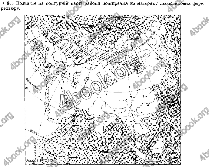 Решебник Зошит географія 7 клас Пестушко. ГДЗ