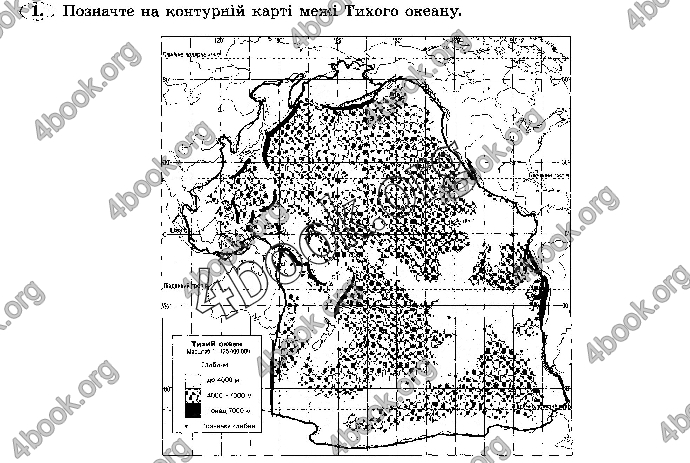 Решебник Зошит географія 7 клас Пестушко. ГДЗ