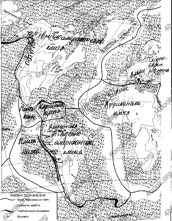 Решебник Зошит географія 7 клас Пестушко. ГДЗ