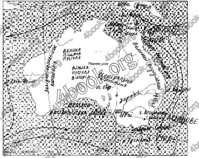 Решебник Зошит географія 7 клас Пестушко. ГДЗ