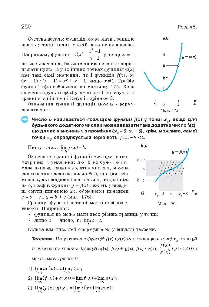 Алгебра 10 клас Бевз 2018