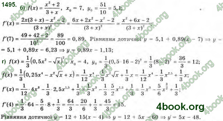 Решебник Алгебра 10 клас Бевз 2018. ГДЗ