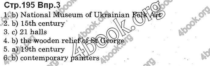 Решебник Англійська мова 10 клас Карпюк 2018. ГДЗ