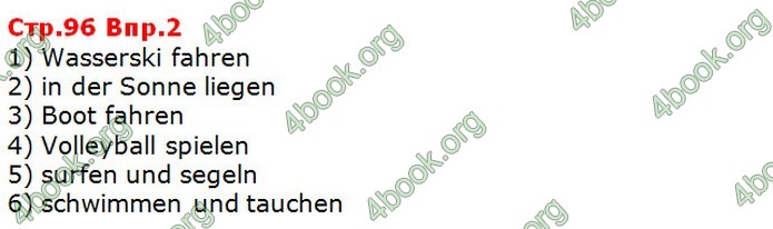 Решебник Німецька мова 5 клас Сотникова (5 год). ГДЗ
