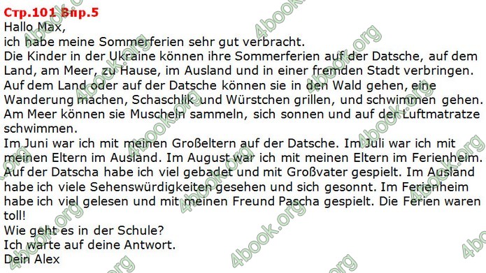 Решебник Німецька мова 5 клас Сотникова (5 год). ГДЗ