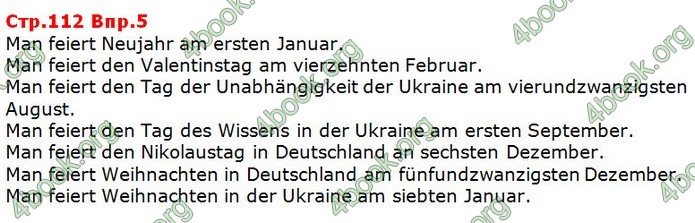 Решебник Німецька мова 5 клас Сотникова (5 год). ГДЗ