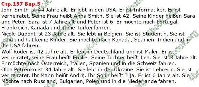 Решебник Німецька мова 5 клас Сотникова (5 год). ГДЗ