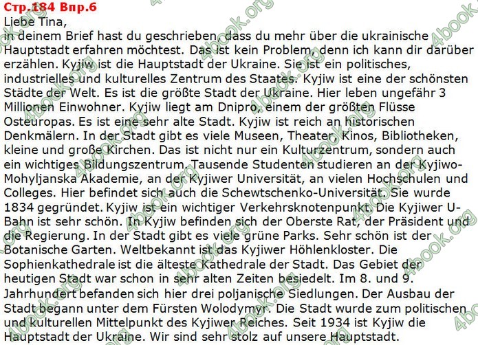 Решебник Німецька мова 5 клас Сотникова (5 год). ГДЗ