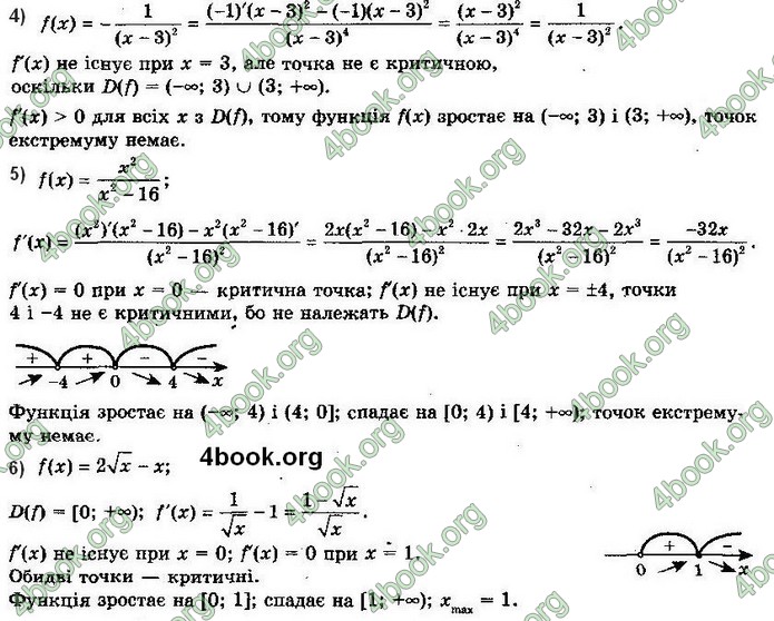 Решебник Алгебра 10 клас Мерзляк 2018. ГДЗ