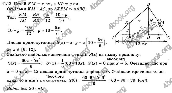 Решебник Алгебра 10 клас Мерзляк 2018. ГДЗ