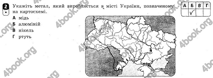 Відповіді Зошит контроль Географія 9 клас Вовк 2018. ГДЗ