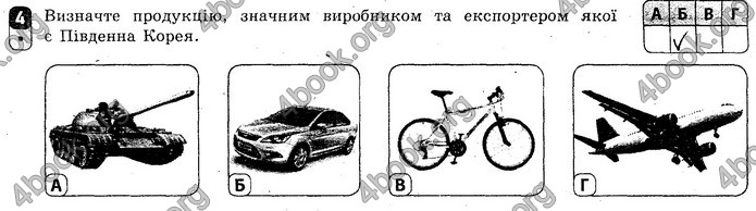 Відповіді Зошит контроль Географія 9 клас Вовк 2018. ГДЗ