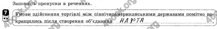 Відповіді Зошит контроль Географія 9 клас Вовк 2018. ГДЗ